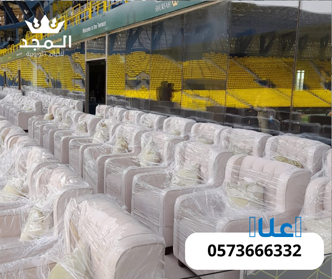 تاجير كنبات للمناسبات,تاجير لوازم الفعاليات,